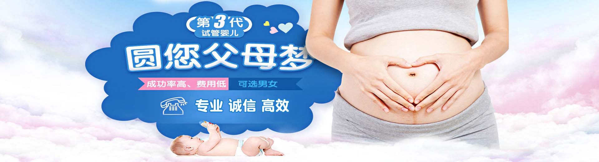 人工志愿者代孕推荐渠道哪家好,靠谱拉拉供卵代孕推荐咨询哪家好,爱心高龄供卵推荐渠道报价多少图片2