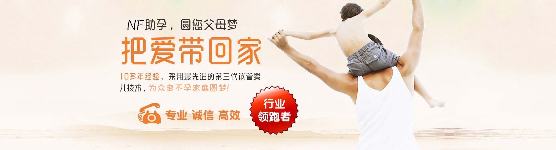 人工志愿者代孕推荐渠道哪家好,靠谱拉拉供卵代孕推荐咨询哪家好,爱心高龄供卵推荐渠道报价多少图片3